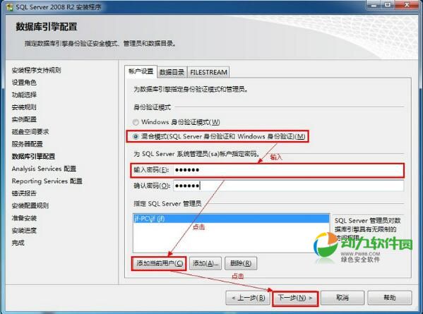 sql server 2008��װ�̳�