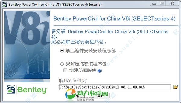 PowerCivil 8�ƽ��